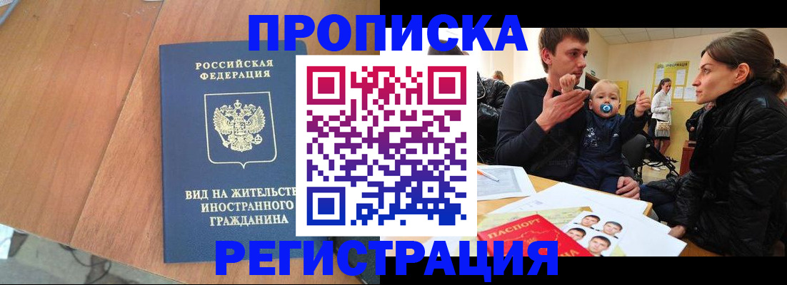 форма 3 в Балахне